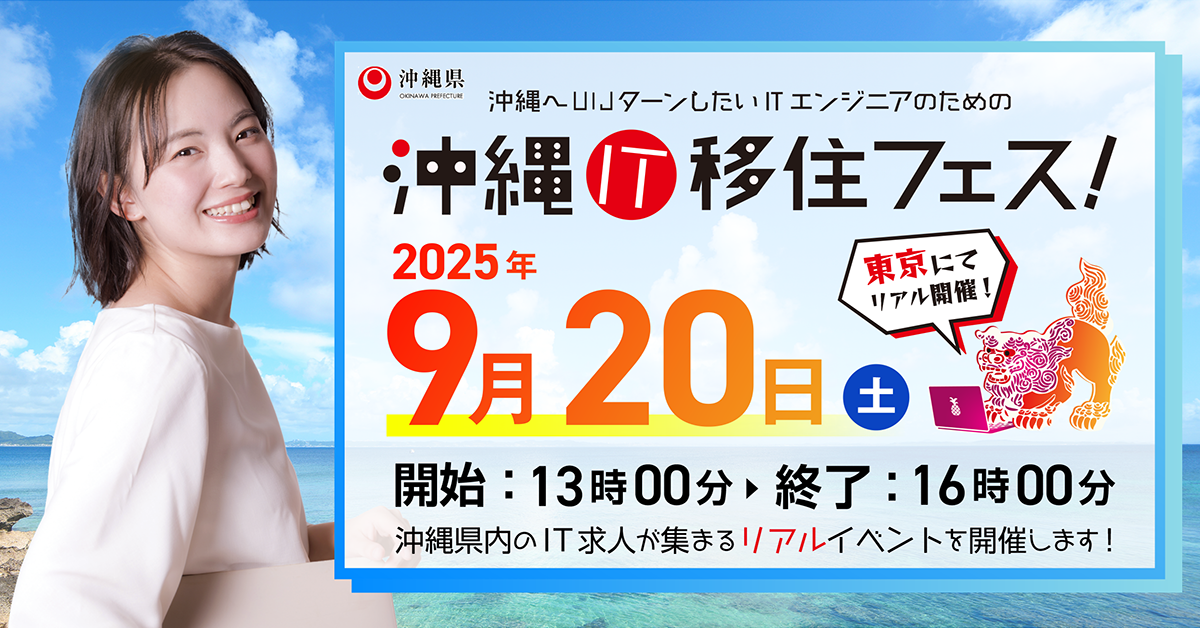 あなたらしい生活とワークスタイル