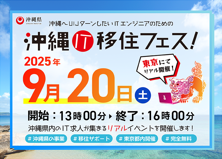 あなたらしい生活とワークスタイル