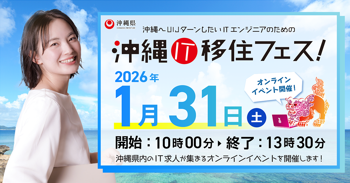 あなたらしい生活とワークスタイル